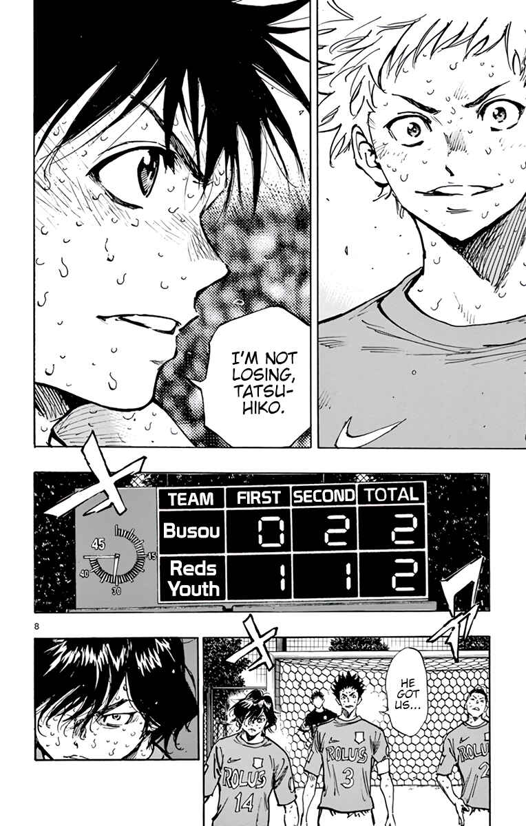 Page 8 Chapter 362 BE BLUES ~Ao ni Nare~