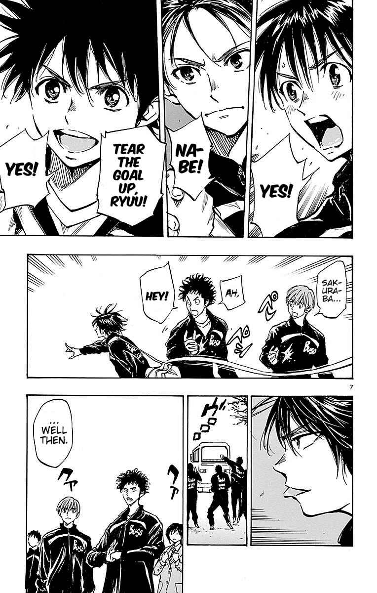 Page 12 Chapter 258 BE BLUES ~Ao ni Nare~