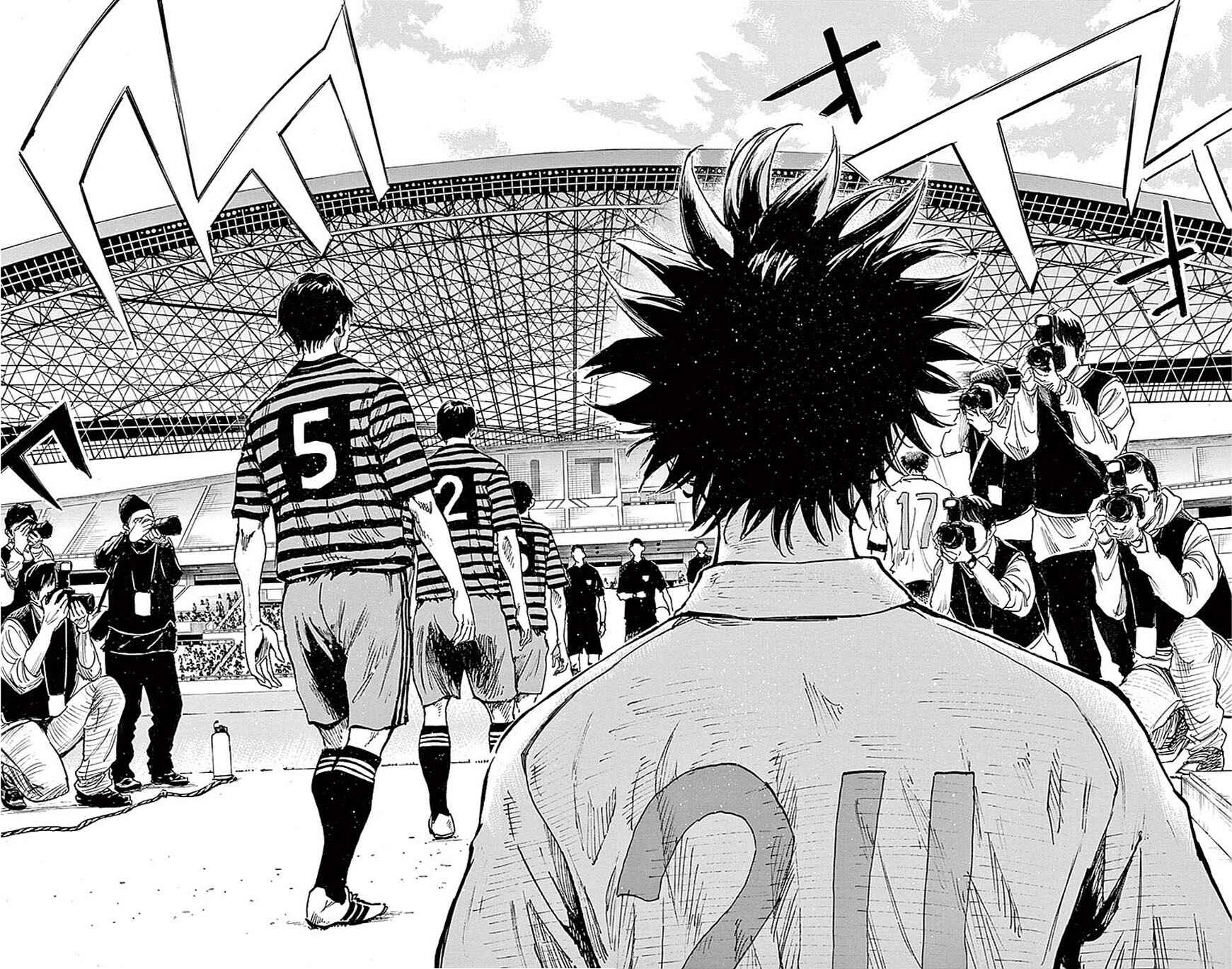 Page 19 Chapter 258 BE BLUES ~Ao ni Nare~