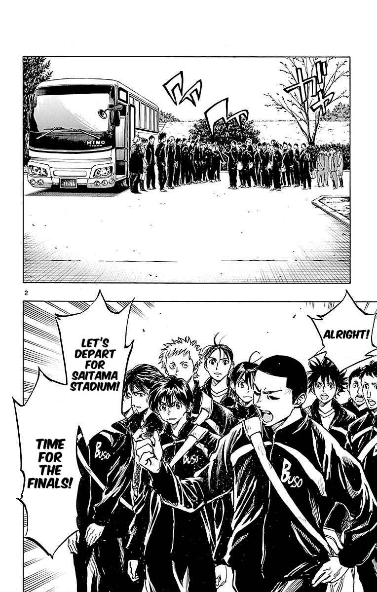 Page 7 Chapter 258 BE BLUES ~Ao ni Nare~