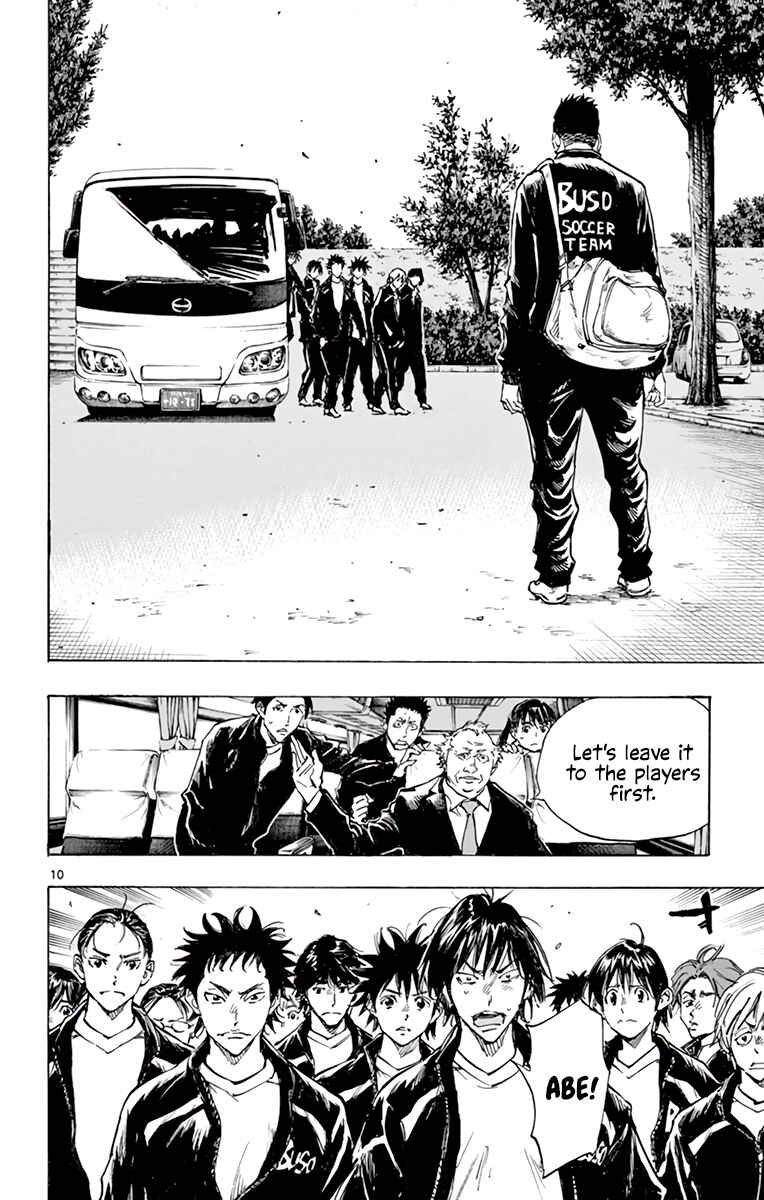 Page 10 Chapter 318 BE BLUES ~Ao ni Nare~