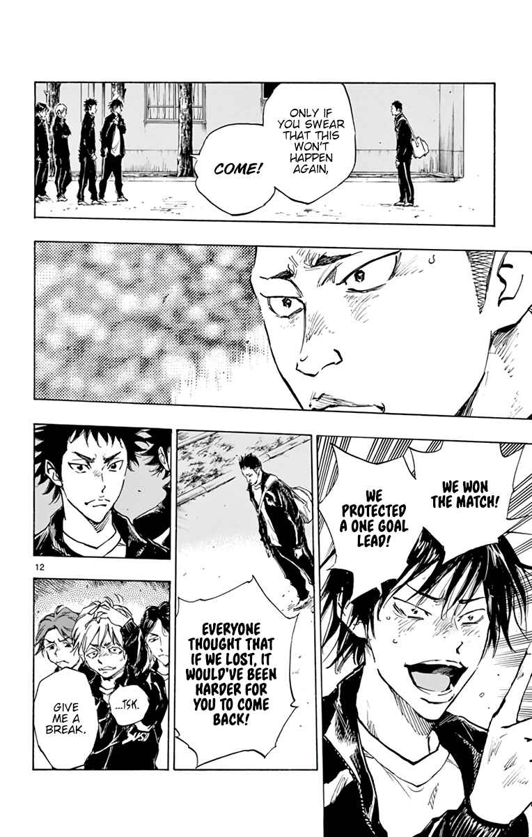 Page 12 Chapter 318 BE BLUES ~Ao ni Nare~