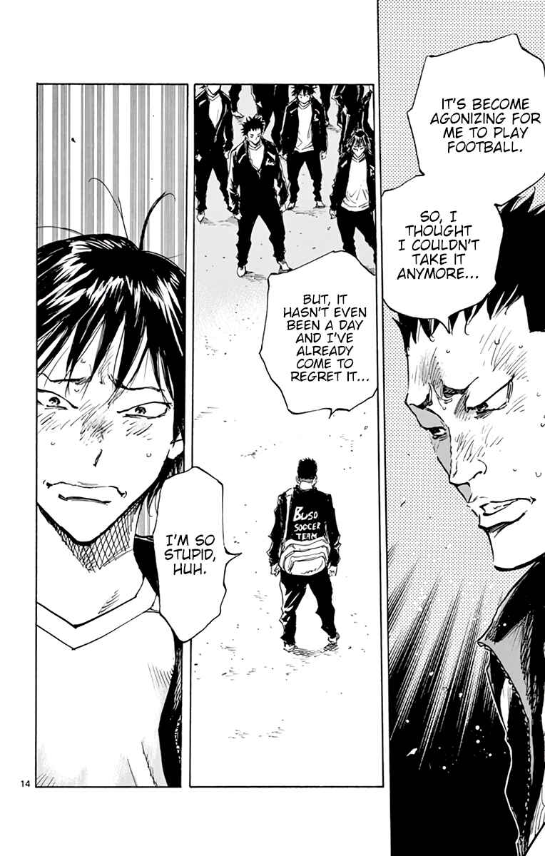 Page 14 Chapter 318 BE BLUES ~Ao ni Nare~