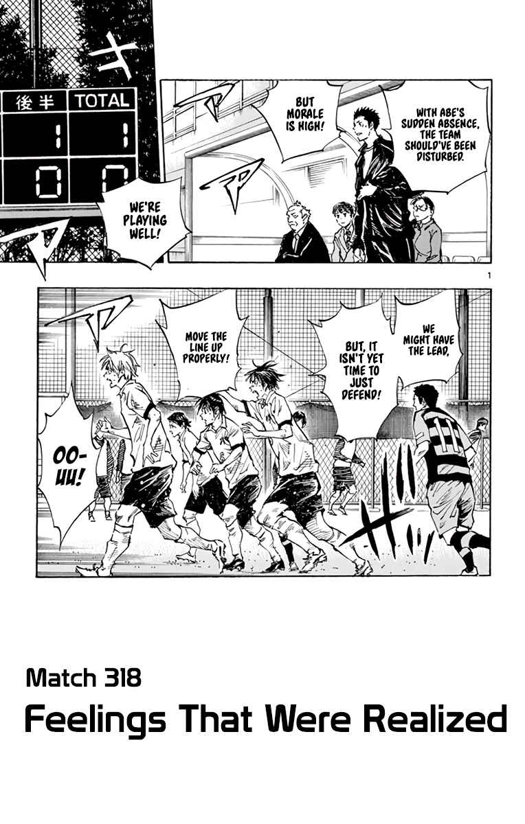 Page 2 Chapter 318 BE BLUES ~Ao ni Nare~