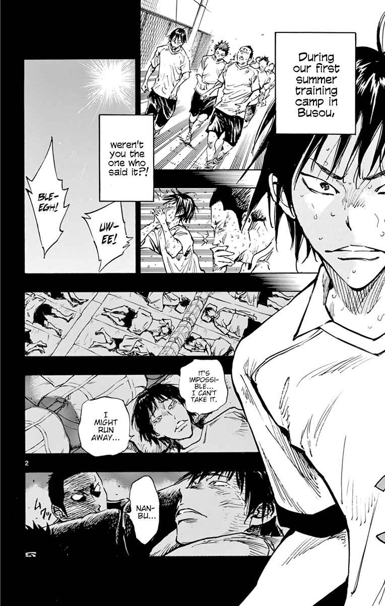 Page 3 Chapter 318 BE BLUES ~Ao ni Nare~