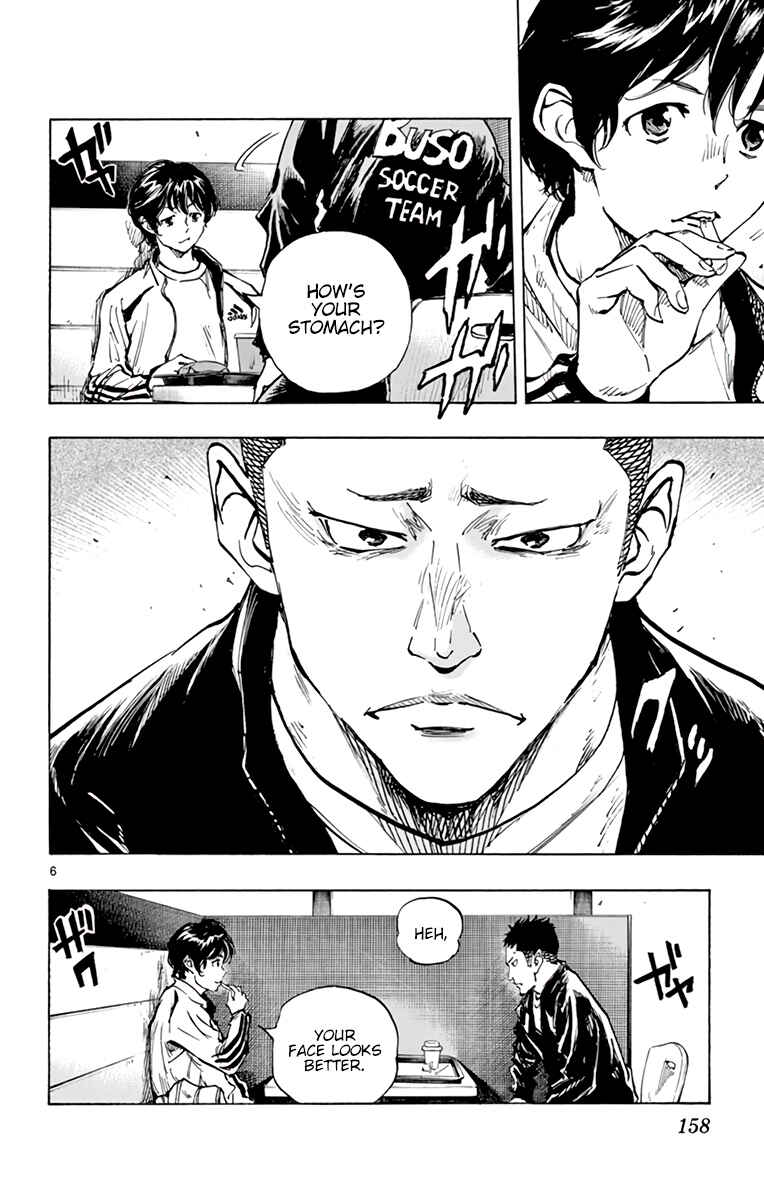 Page 7 Chapter 318 BE BLUES ~Ao ni Nare~
