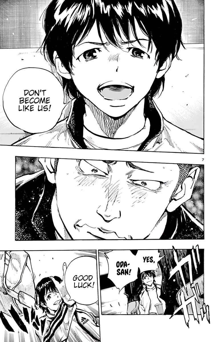 Page 8 Chapter 318 BE BLUES ~Ao ni Nare~