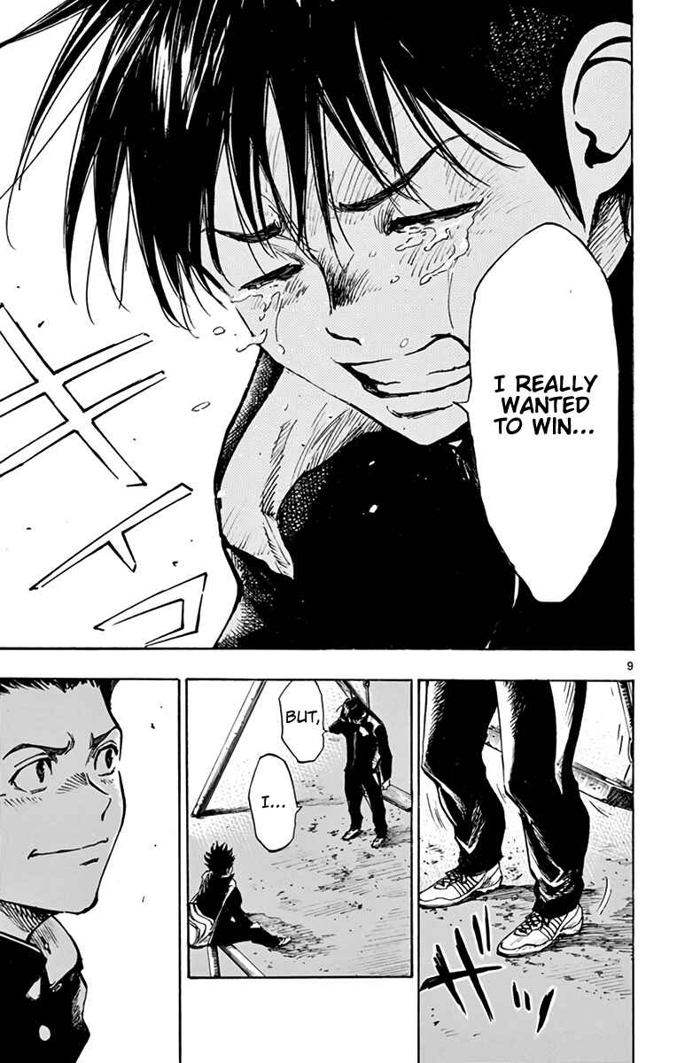 Page 10 Chapter 295 BE BLUES ~Ao ni Nare~