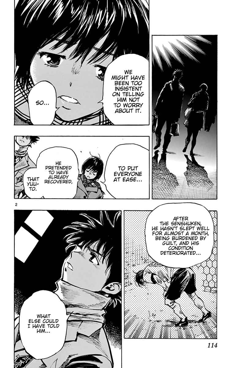 Page 3 Chapter 295 BE BLUES ~Ao ni Nare~