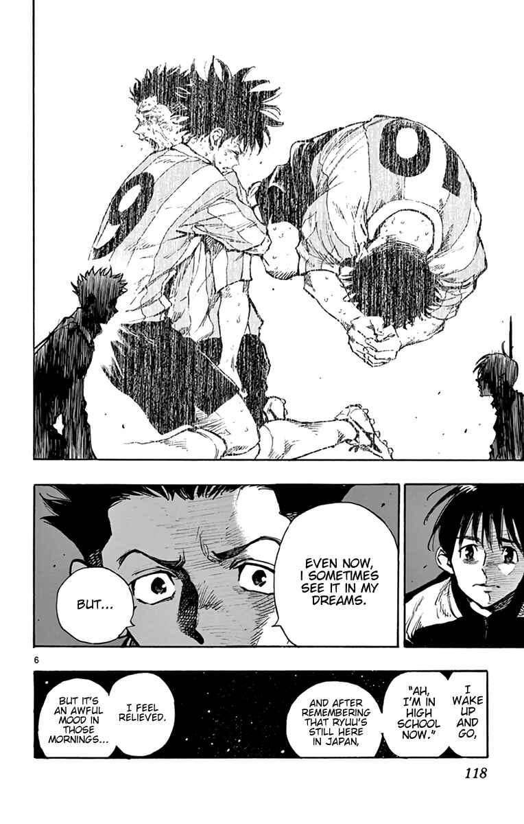 Page 7 Chapter 295 BE BLUES ~Ao ni Nare~