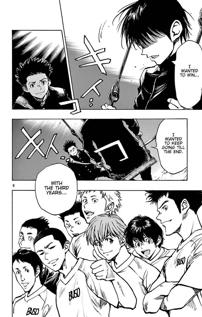Page 9 Chapter 295 BE BLUES ~Ao ni Nare~