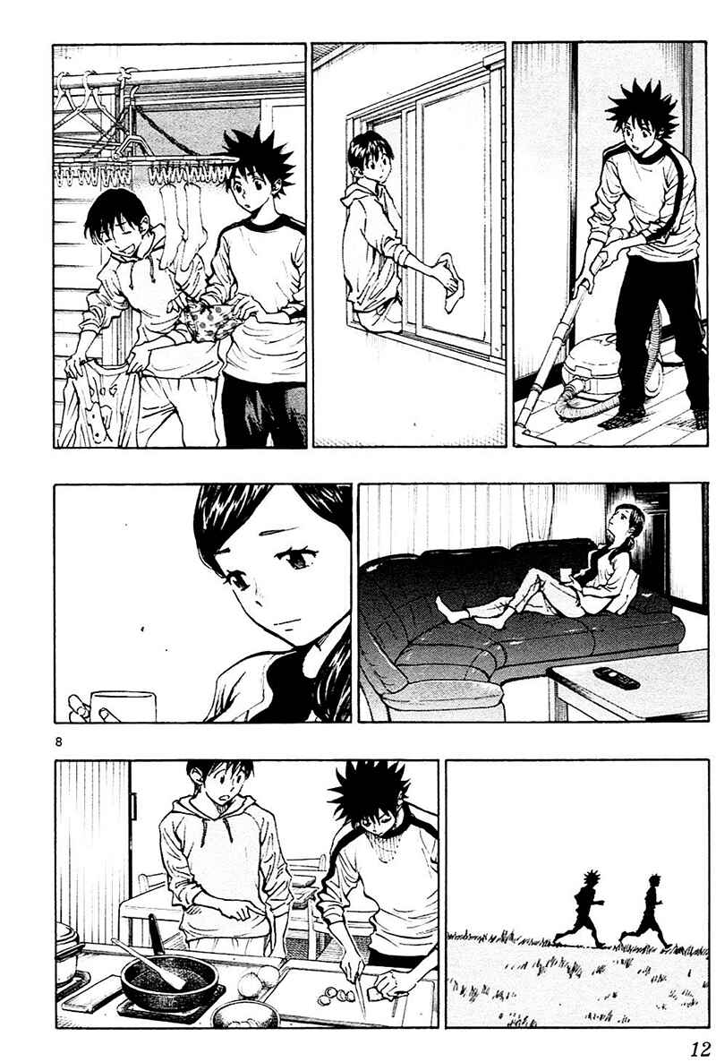 Page 15 Chapter 108 BE BLUES ~Ao ni Nare~