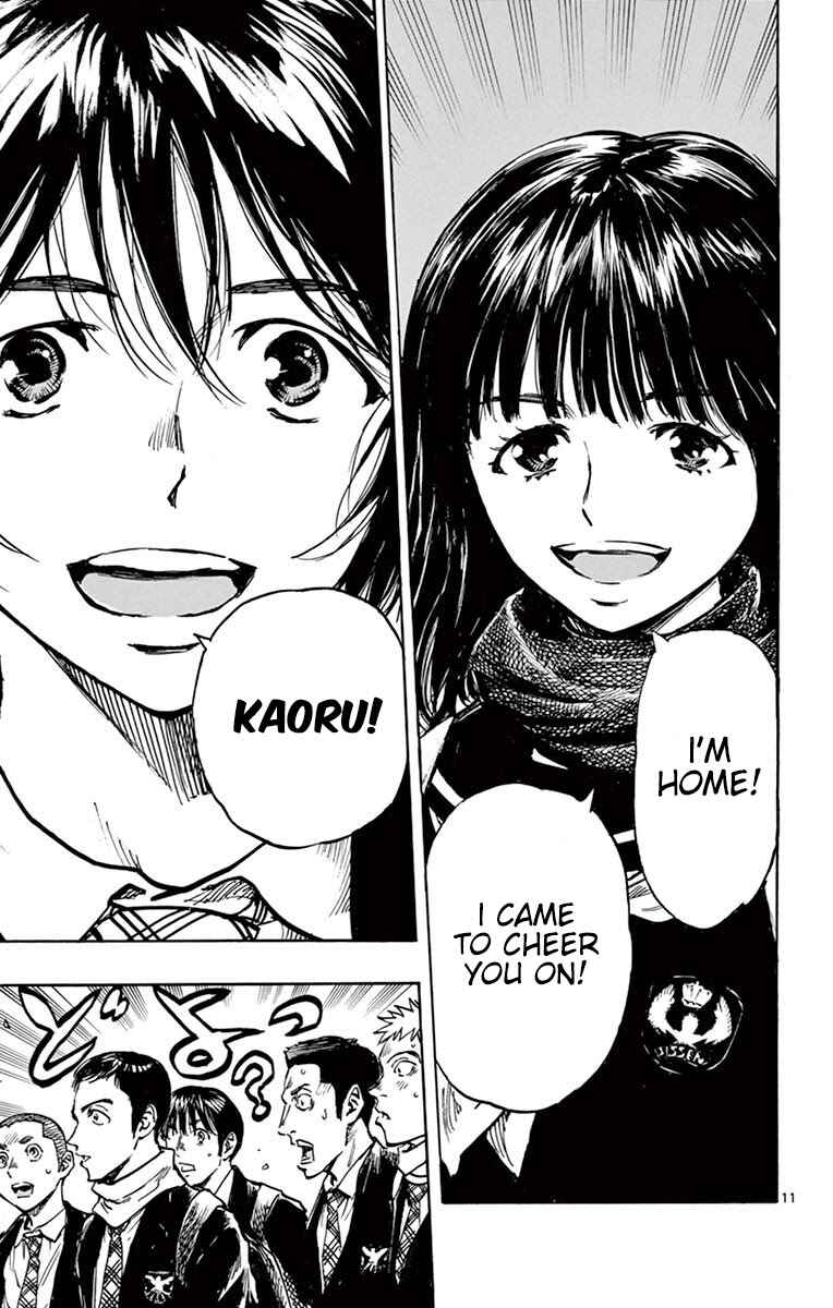 Page 11 Chapter 257 BE BLUES ~Ao ni Nare~
