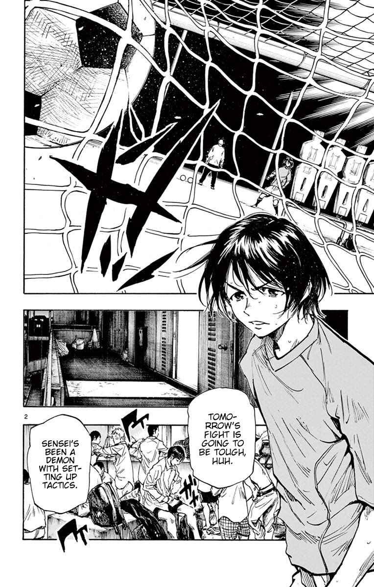 Page 2 Chapter 257 BE BLUES ~Ao ni Nare~