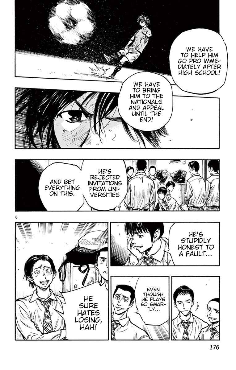 Page 6 Chapter 257 BE BLUES ~Ao ni Nare~