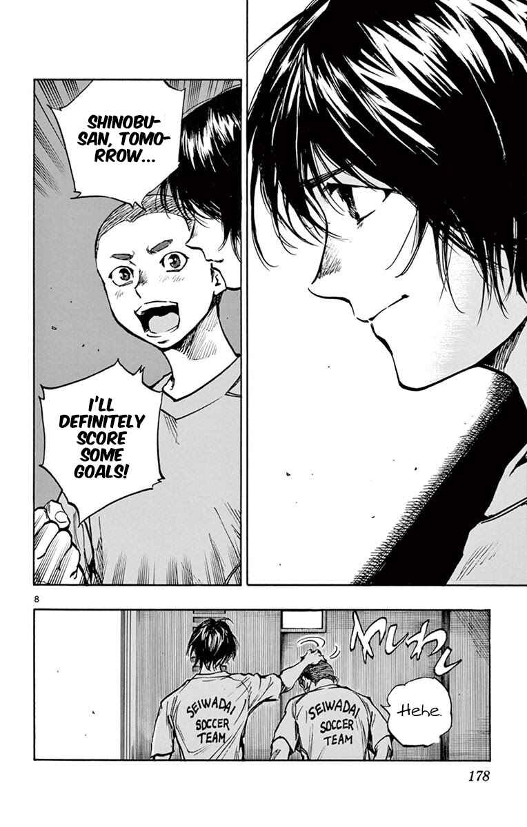 Page 8 Chapter 257 BE BLUES ~Ao ni Nare~