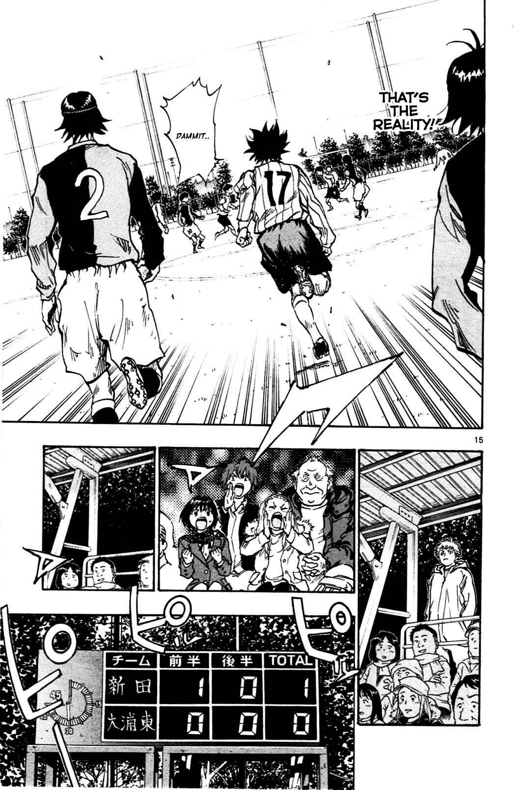 Page 15 Chapter 31 BE BLUES ~Ao ni Nare~
