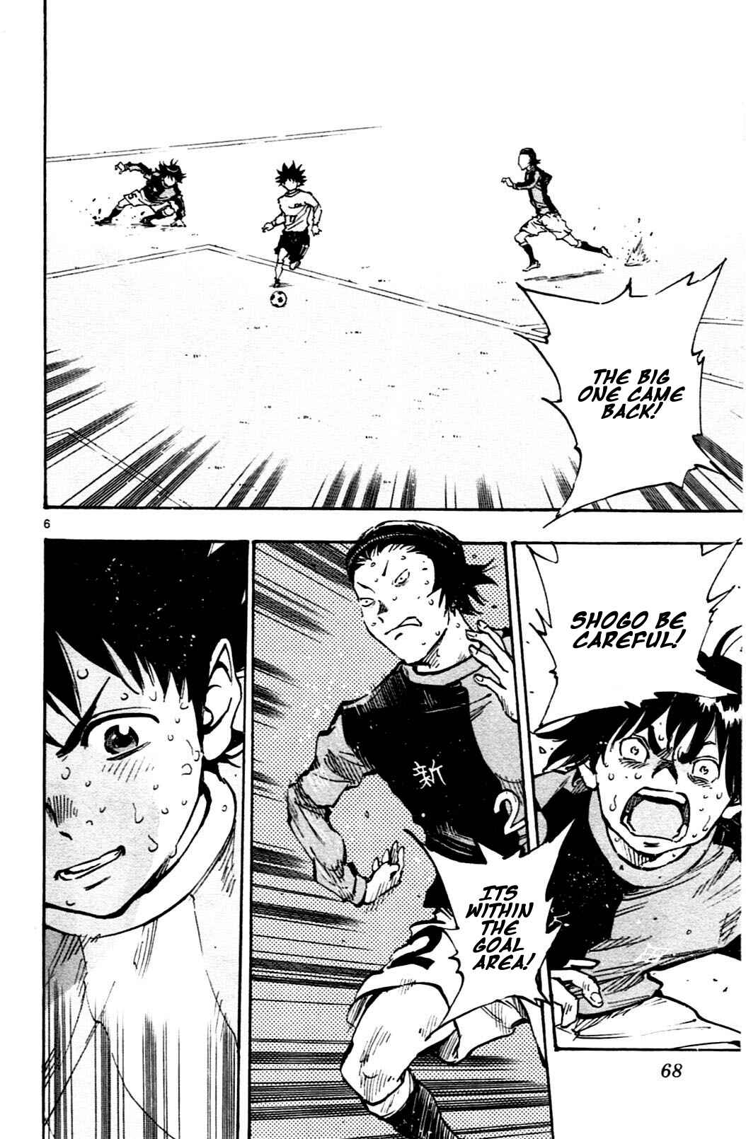 Page 6 Chapter 31 BE BLUES ~Ao ni Nare~