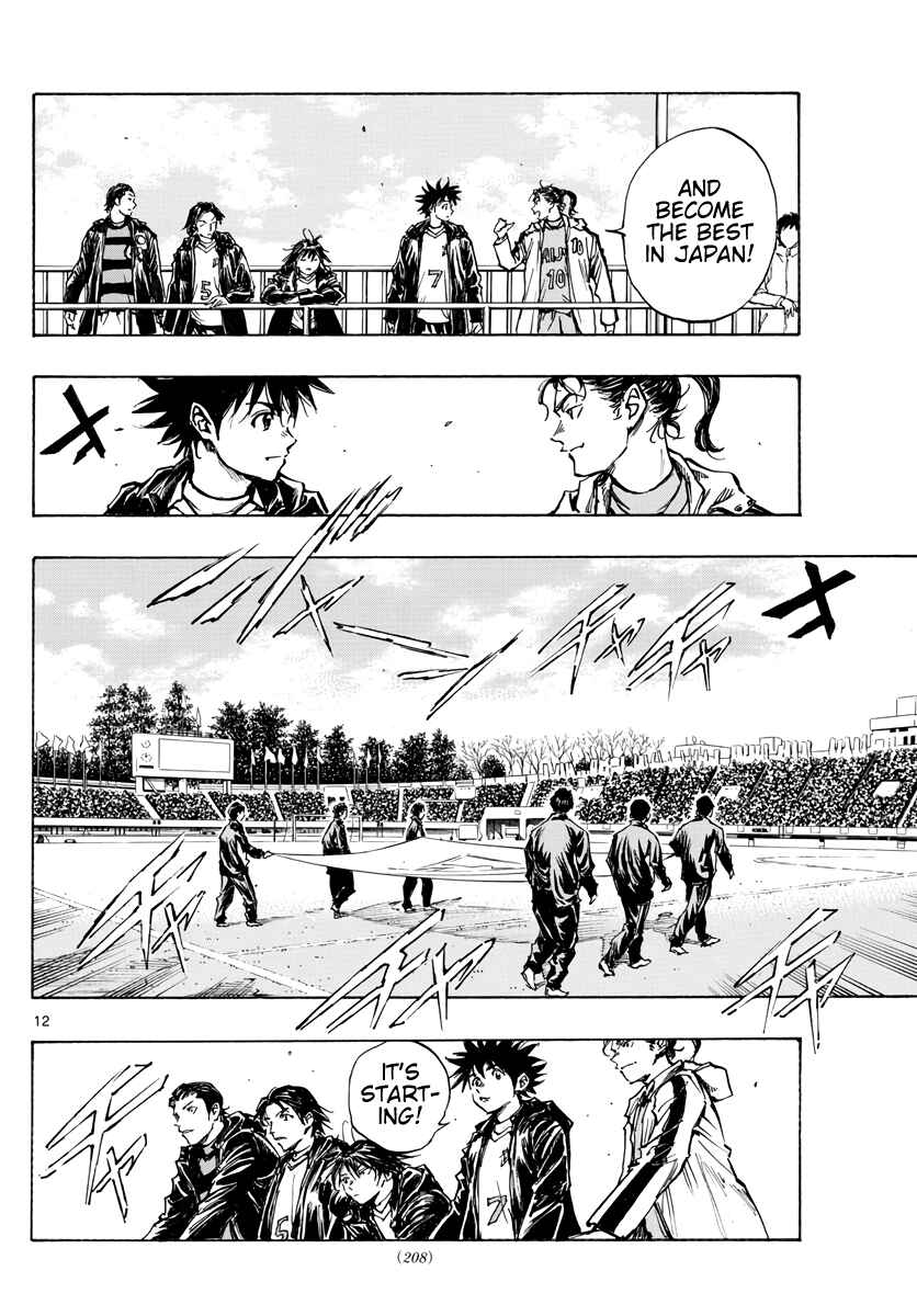 Page 13 Chapter 413 BE BLUES ~Ao ni Nare~