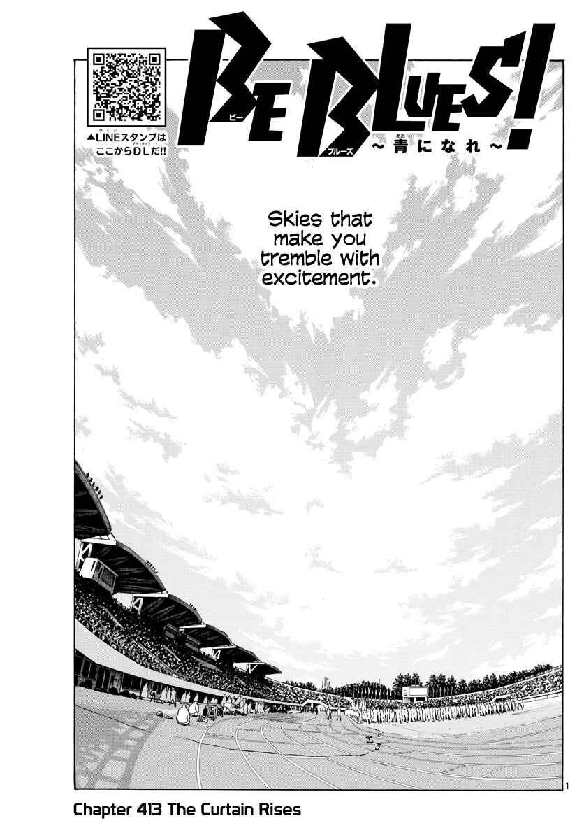 Page 2 Chapter 413 BE BLUES ~Ao ni Nare~