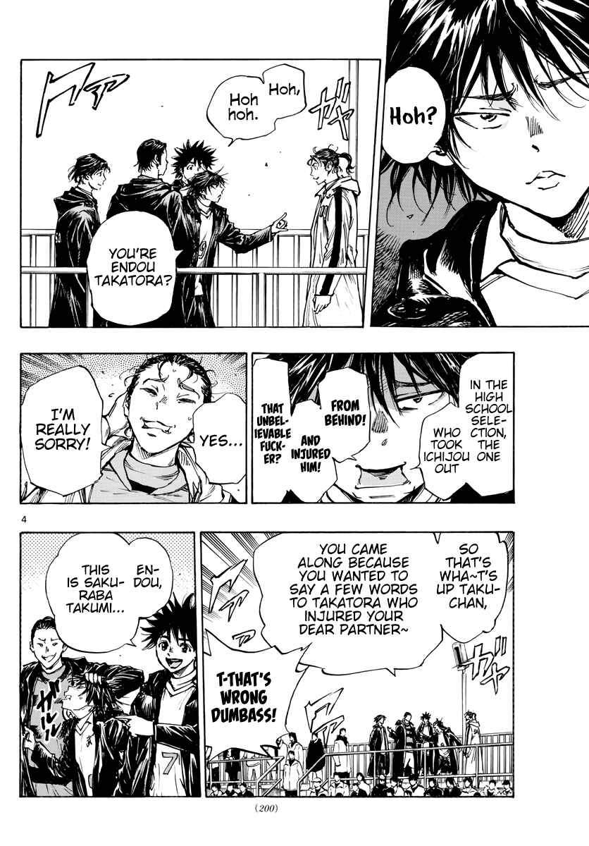 Page 5 Chapter 413 BE BLUES ~Ao ni Nare~