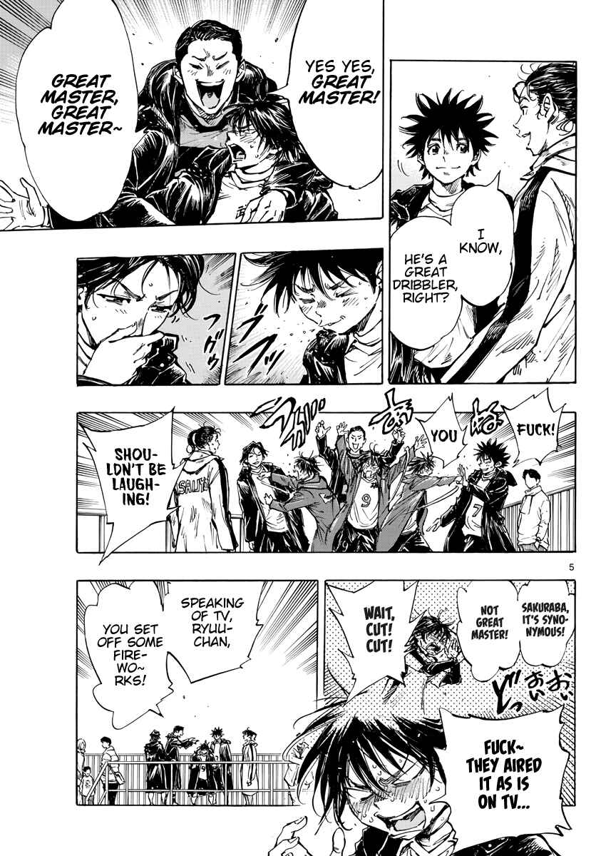 Page 6 Chapter 413 BE BLUES ~Ao ni Nare~