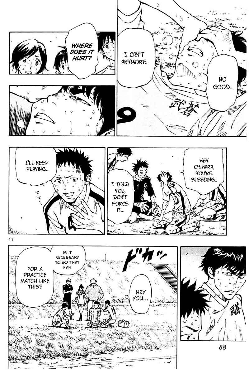 Page 12 Chapter 122 BE BLUES ~Ao ni Nare~