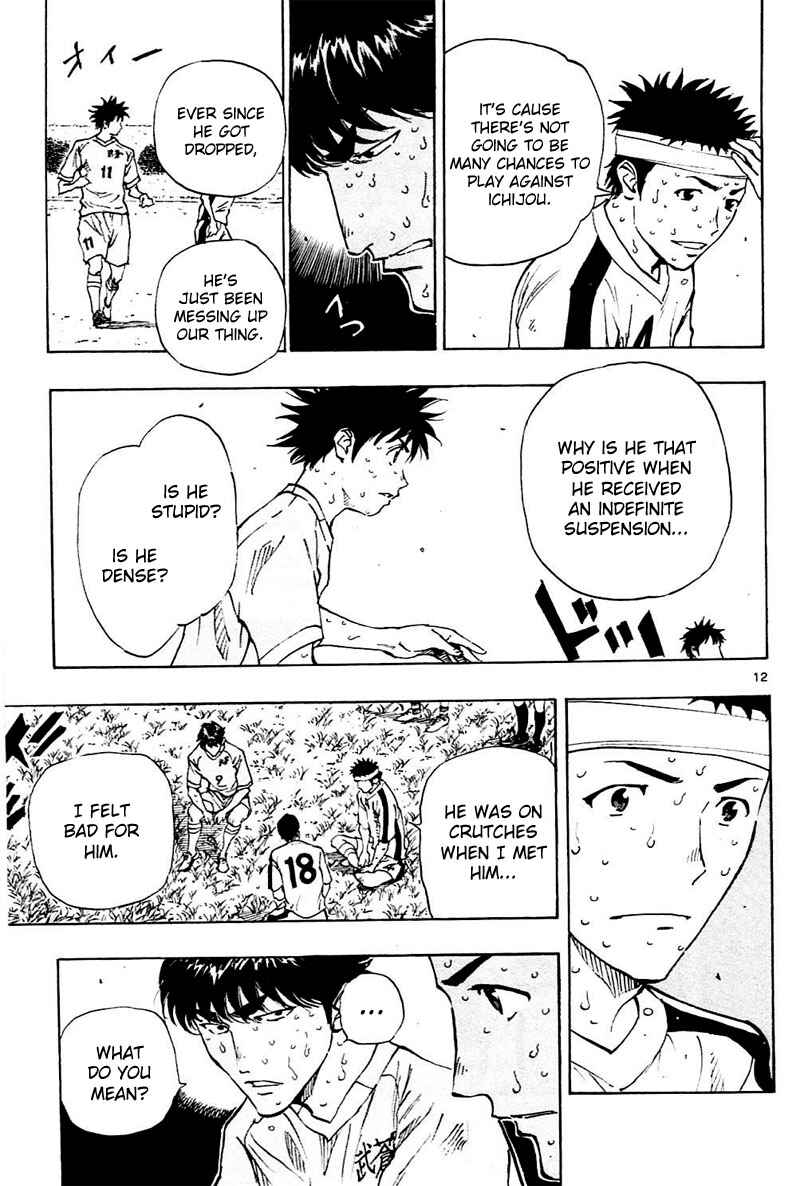 Page 13 Chapter 122 BE BLUES ~Ao ni Nare~