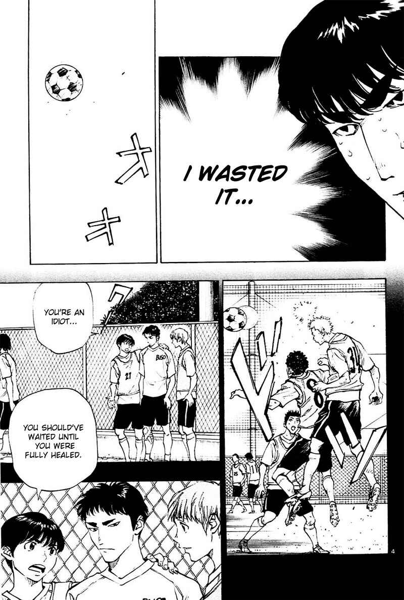 Page 5 Chapter 122 BE BLUES ~Ao ni Nare~