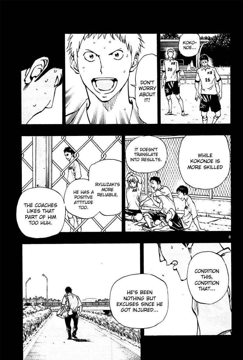 Page 9 Chapter 122 BE BLUES ~Ao ni Nare~