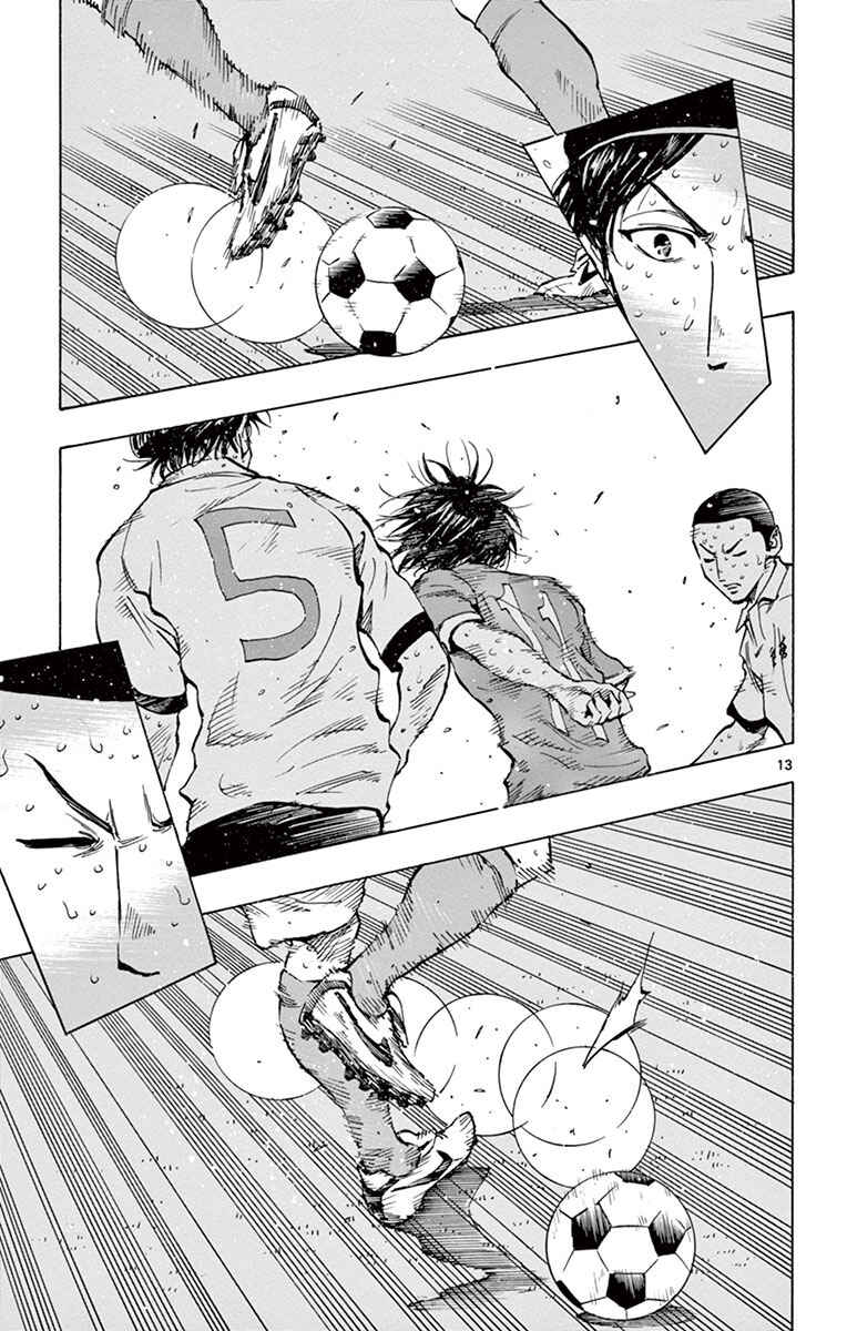 Page 12 Chapter 179 BE BLUES ~Ao ni Nare~