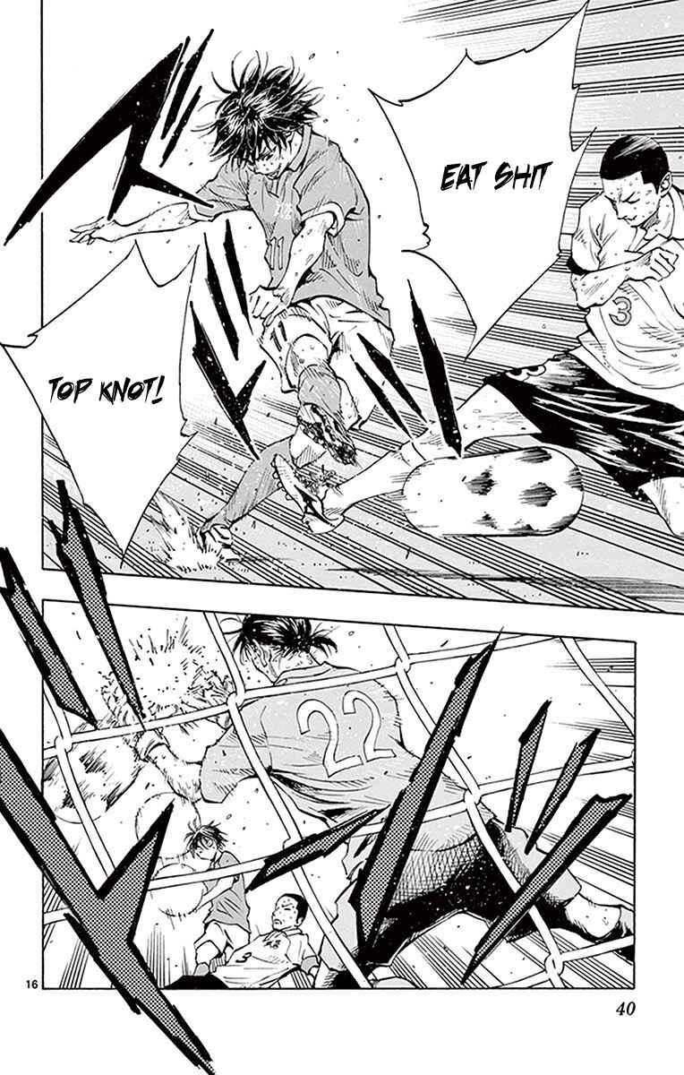 Page 15 Chapter 179 BE BLUES ~Ao ni Nare~