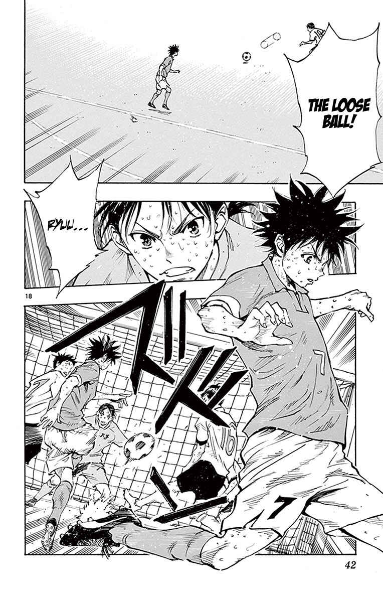 Page 17 Chapter 179 BE BLUES ~Ao ni Nare~