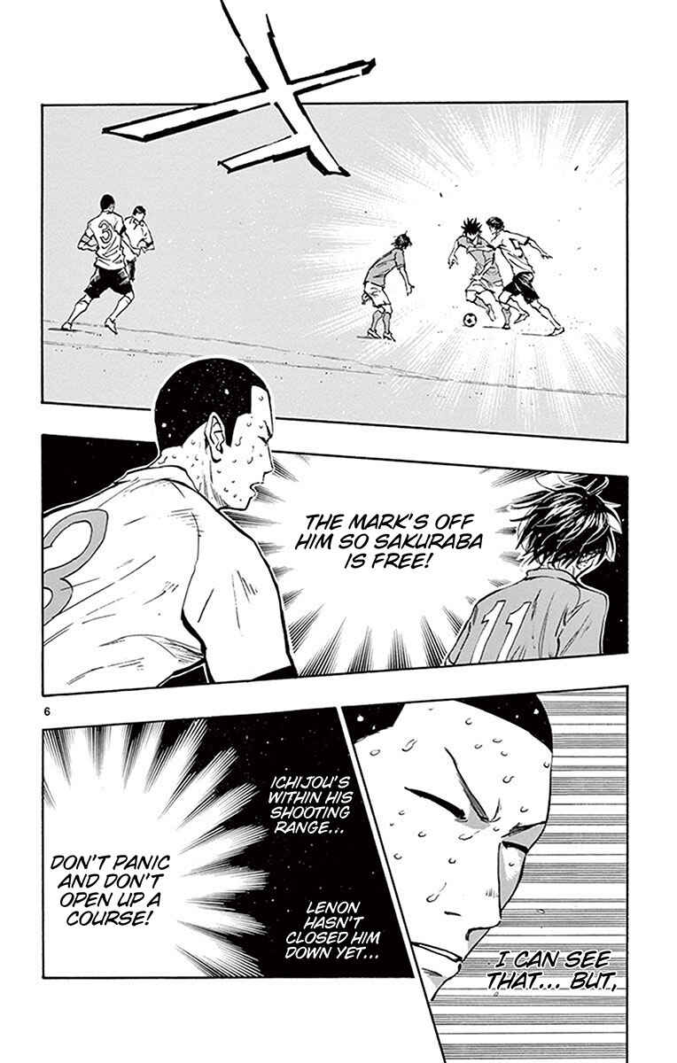 Page 5 Chapter 179 BE BLUES ~Ao ni Nare~