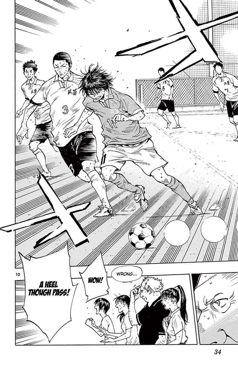 Page 9 Chapter 179 BE BLUES ~Ao ni Nare~