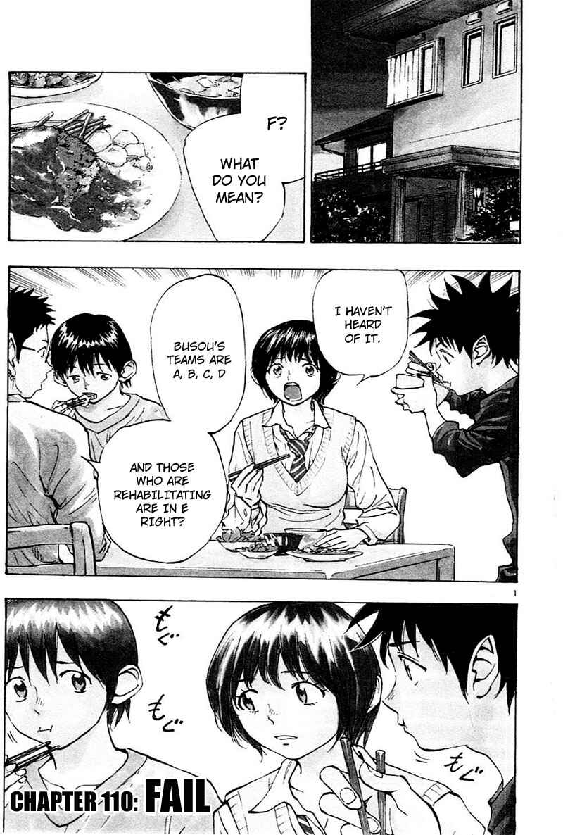 Page 2 Chapter 110 BE BLUES ~Ao ni Nare~