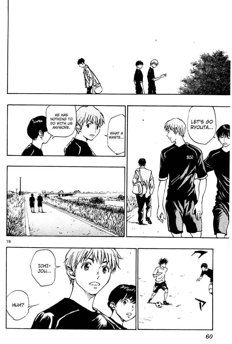 Page 20 Chapter 110 BE BLUES ~Ao ni Nare~