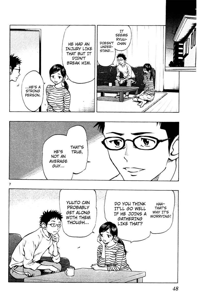 Page 8 Chapter 110 BE BLUES ~Ao ni Nare~