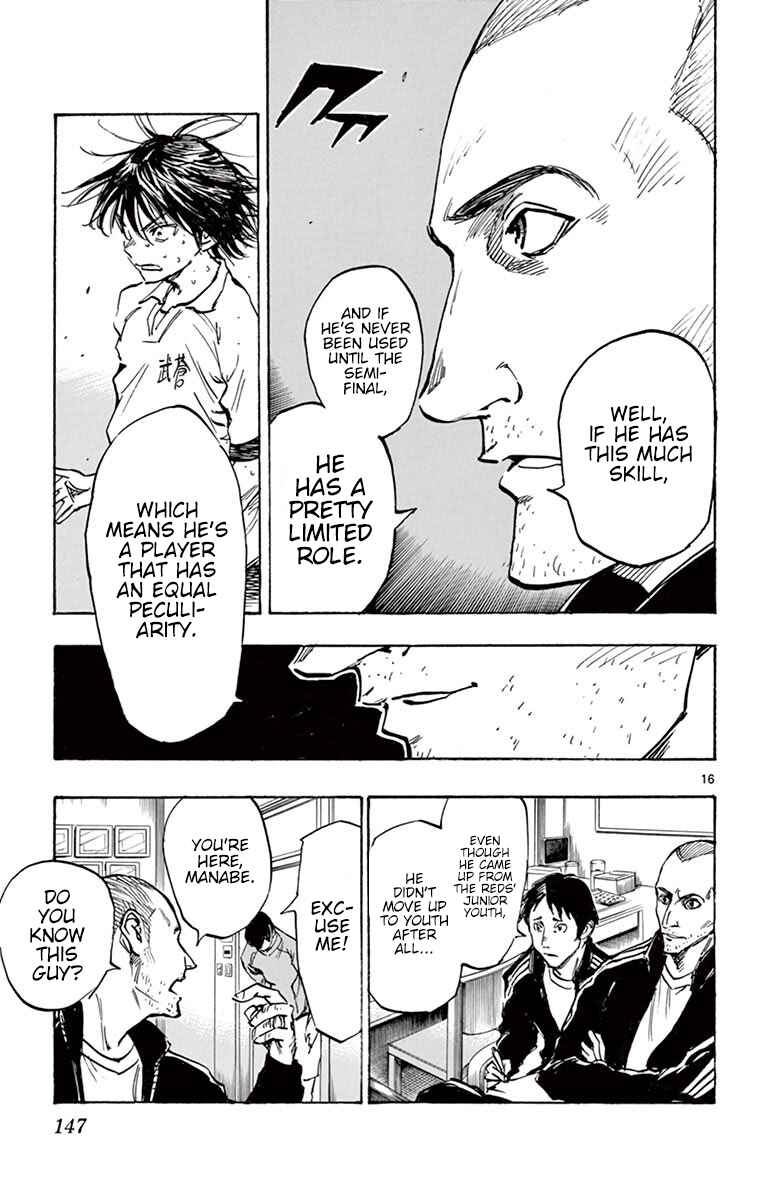 Page 17 Chapter 255 BE BLUES ~Ao ni Nare~