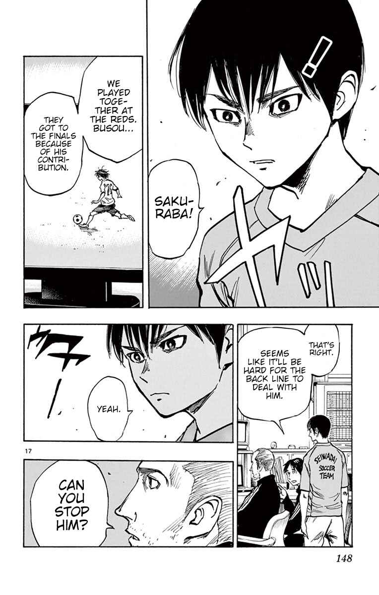 Page 18 Chapter 255 BE BLUES ~Ao ni Nare~