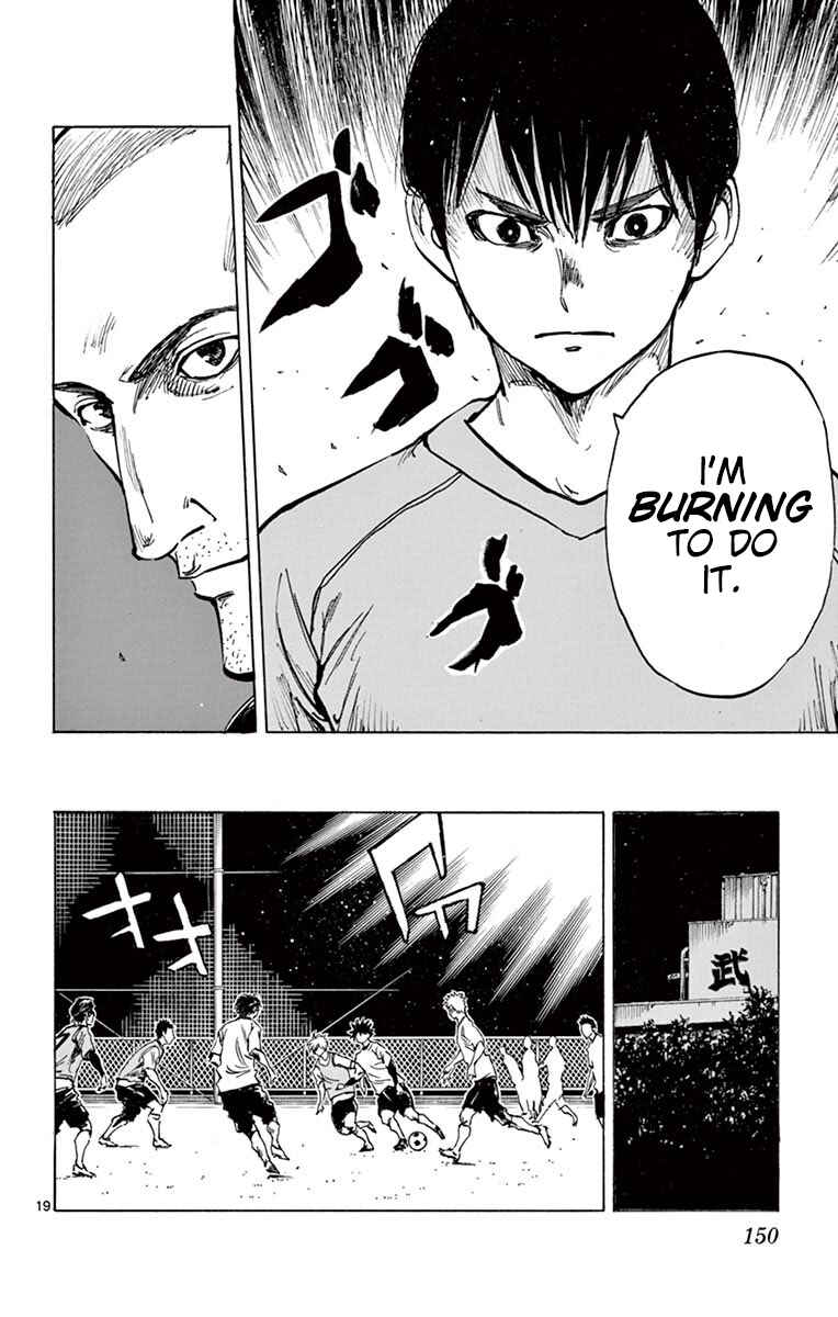Page 20 Chapter 255 BE BLUES ~Ao ni Nare~