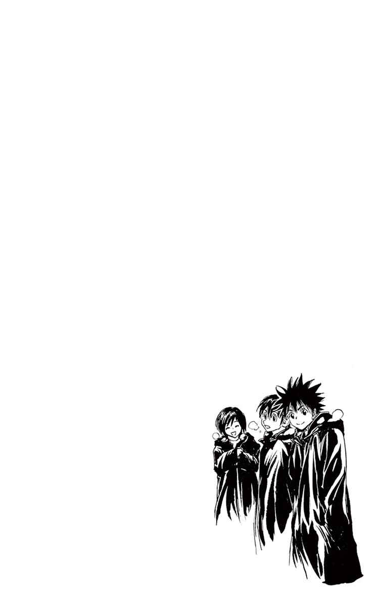 Page 4 Chapter 255 BE BLUES ~Ao ni Nare~