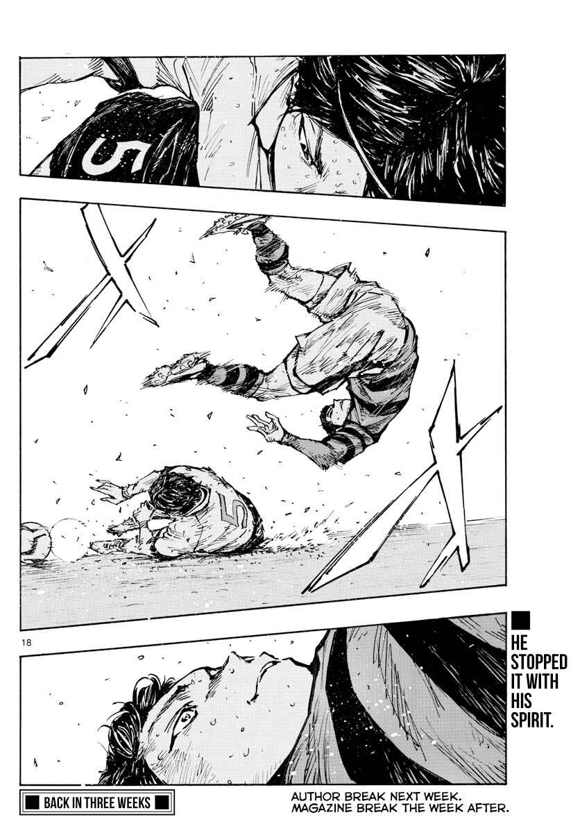 Page 16 Chapter 450 BE BLUES ~Ao ni Nare~