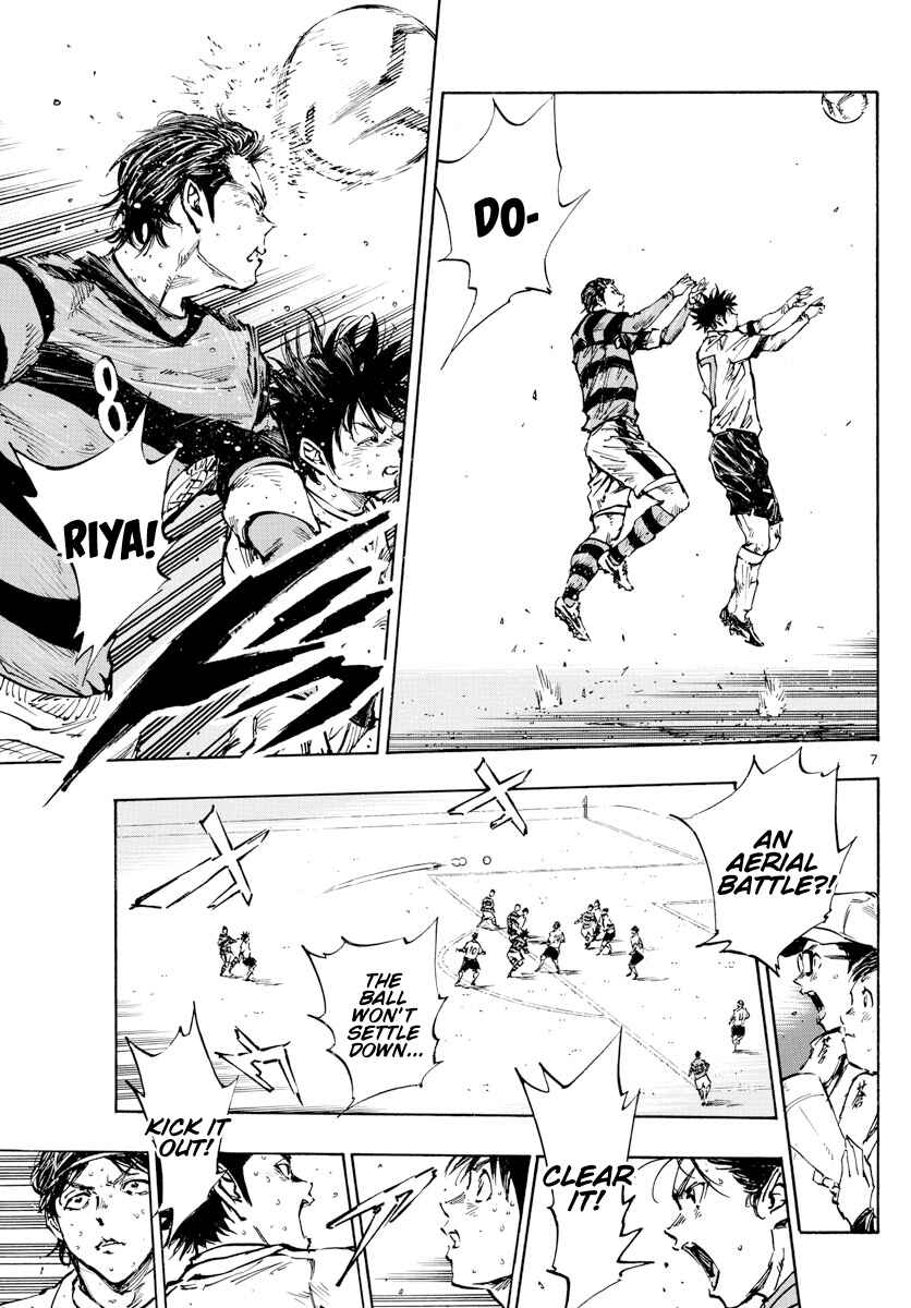 Page 8 Chapter 450 BE BLUES ~Ao ni Nare~
