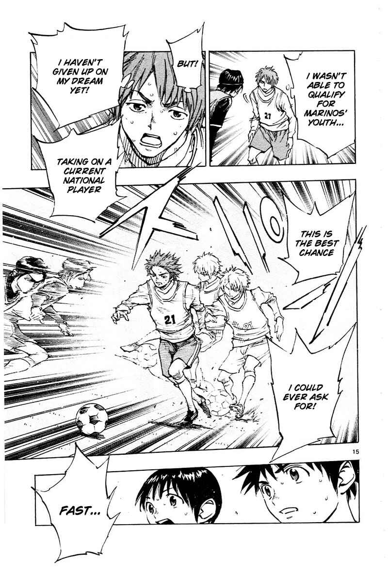 Page 16 Chapter 84 BE BLUES ~Ao ni Nare~