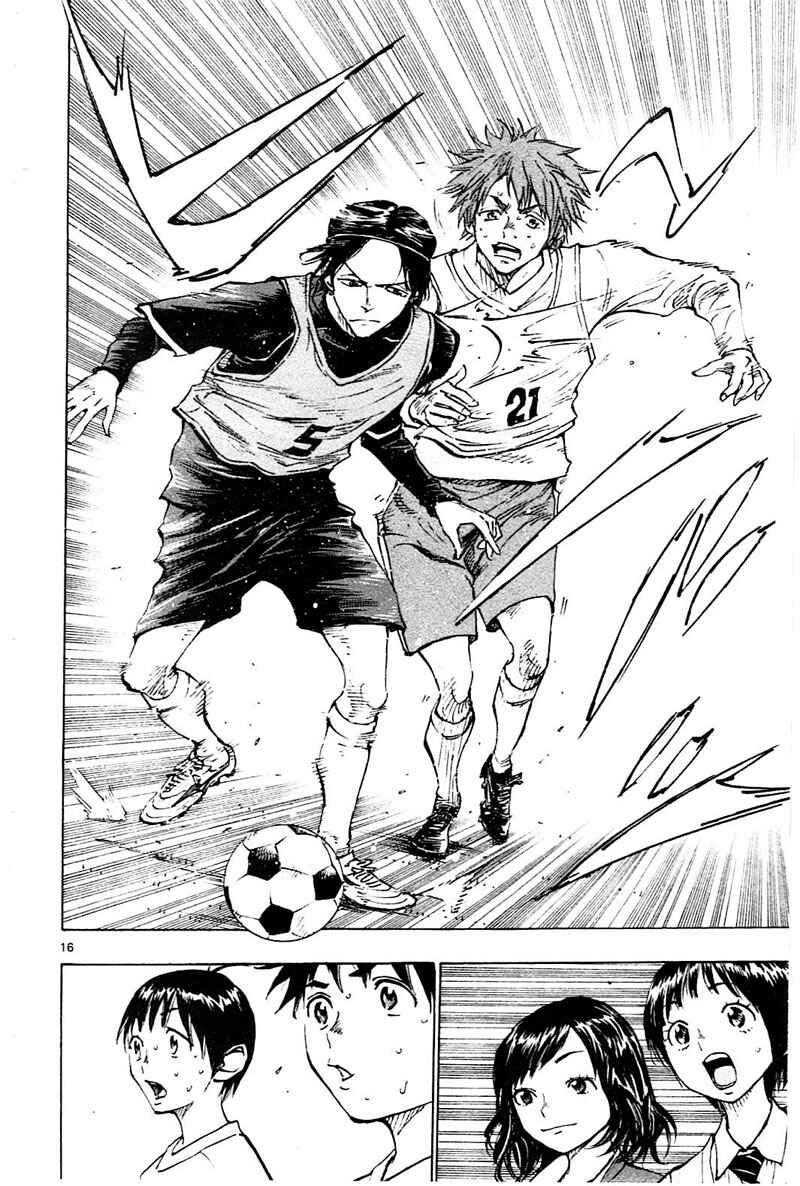 Page 17 Chapter 84 BE BLUES ~Ao ni Nare~