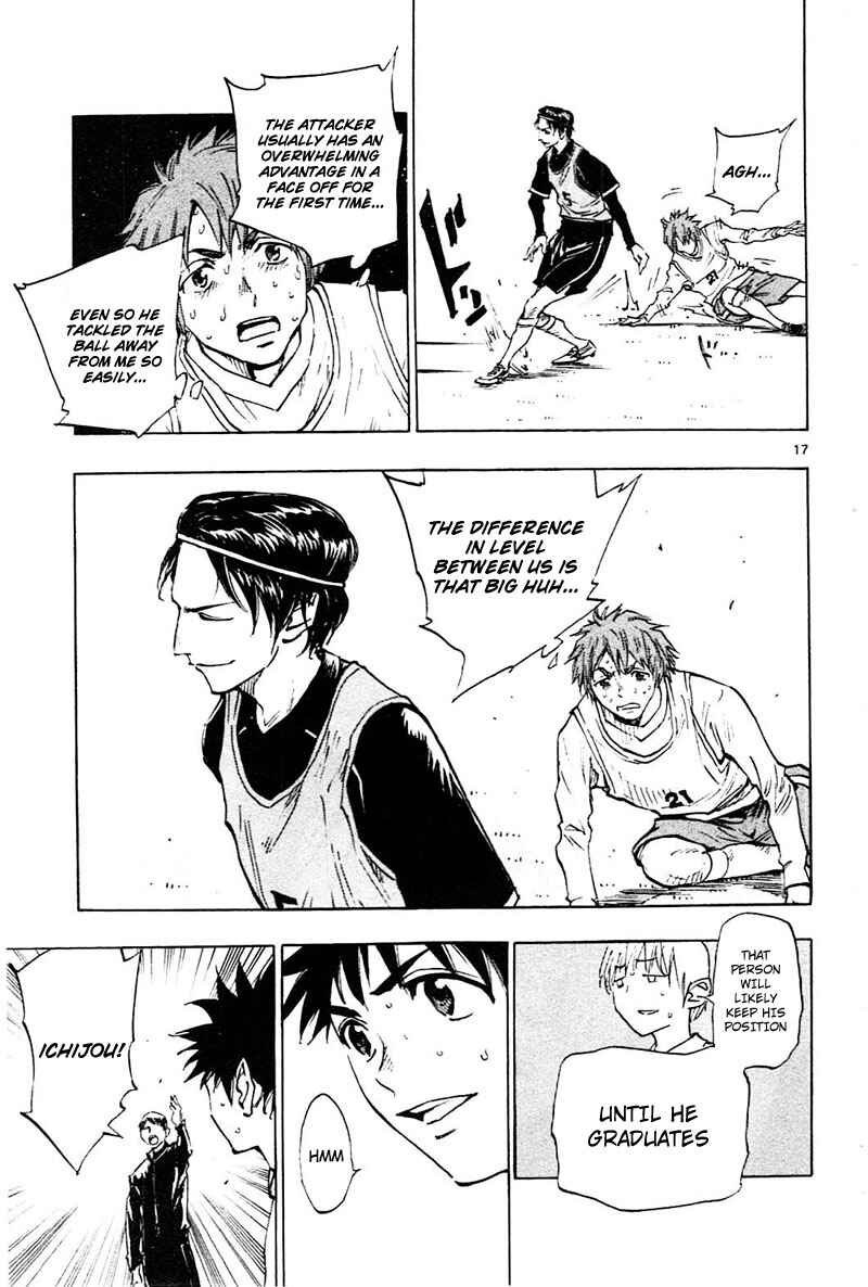 Page 18 Chapter 84 BE BLUES ~Ao ni Nare~
