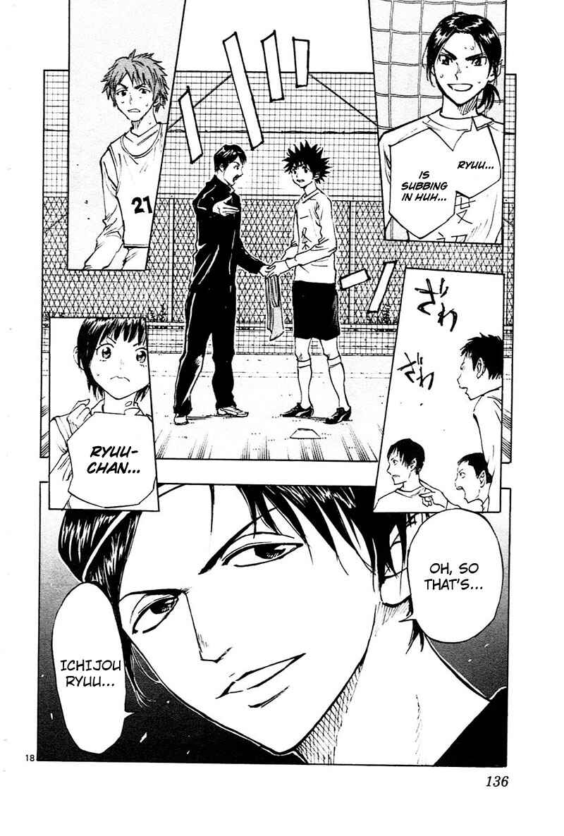 Page 19 Chapter 84 BE BLUES ~Ao ni Nare~