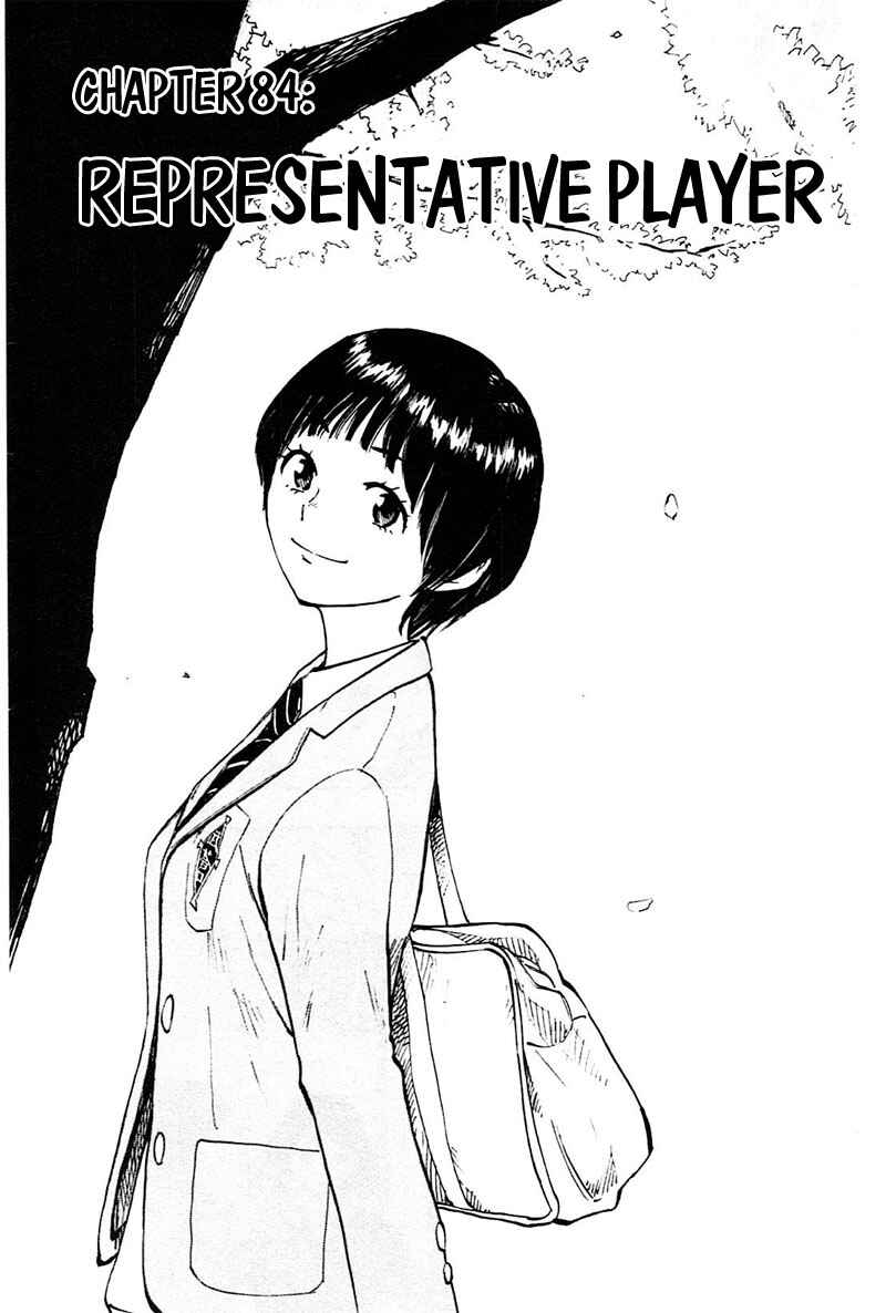 Page 2 Chapter 84 BE BLUES ~Ao ni Nare~