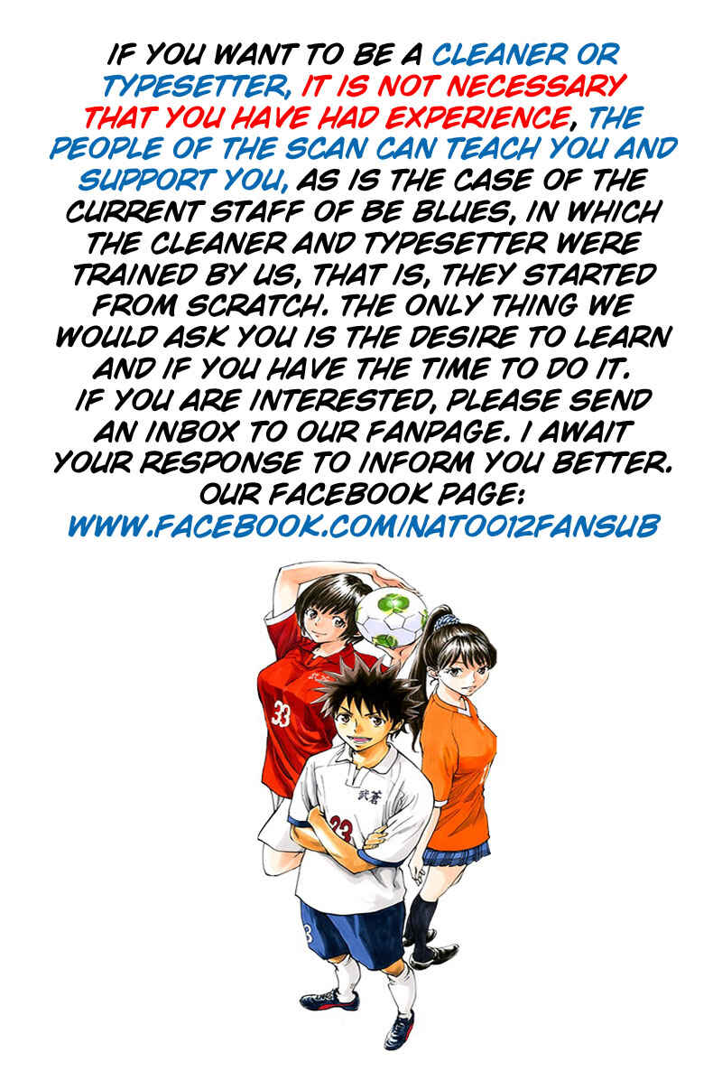 Page 20 Chapter 84 BE BLUES ~Ao ni Nare~